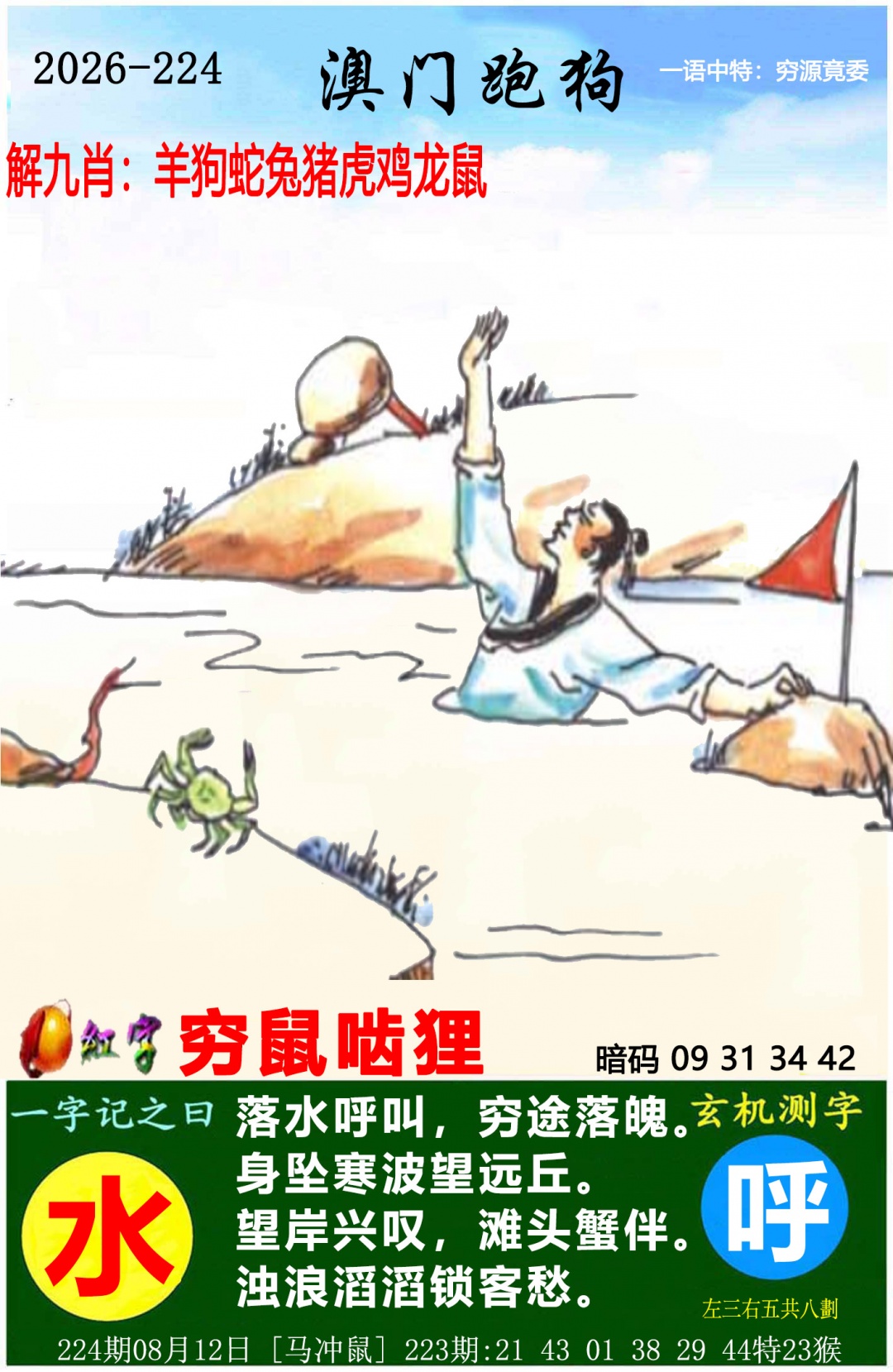 点击图片放大
