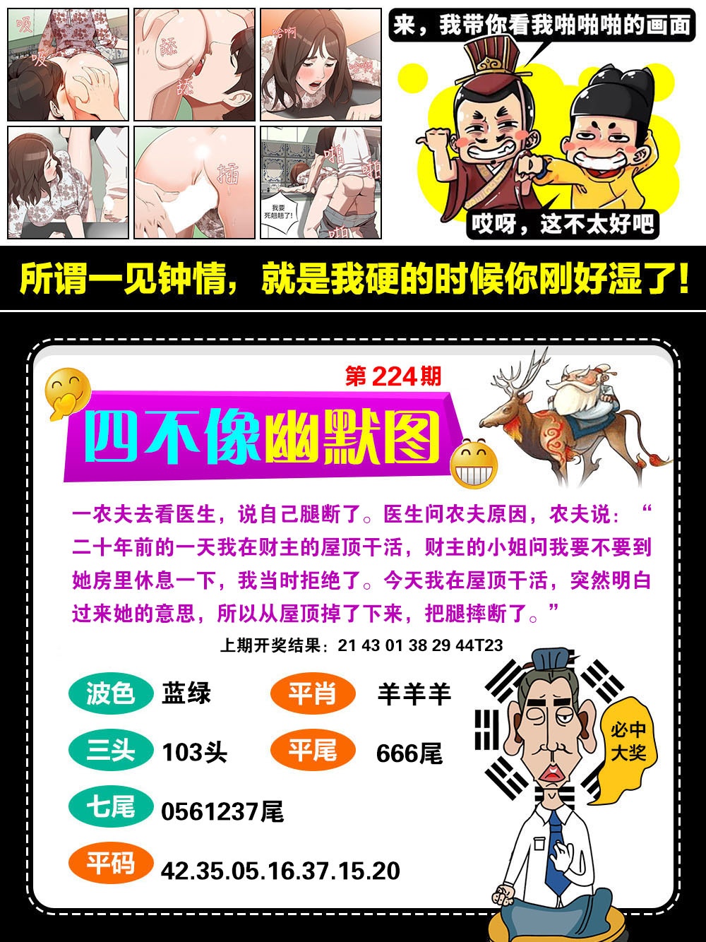 点击图片放大